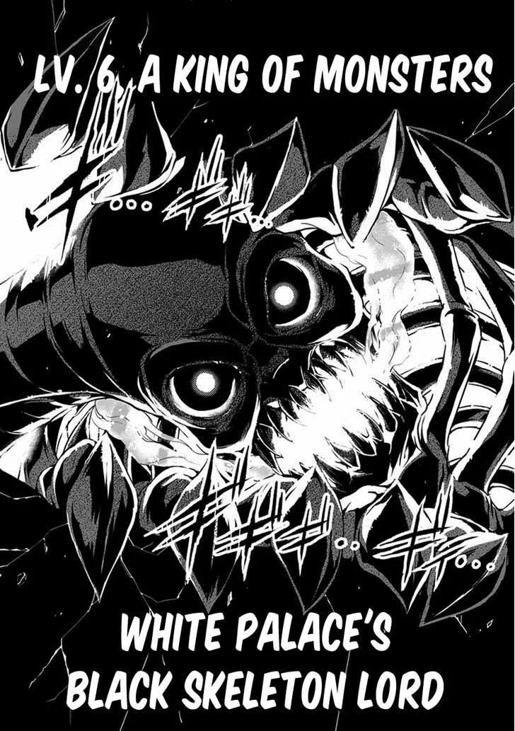 Dungeon ni Deai wo Motomeru no wa Machigatte Iru Darou ka Gaiden - Sword Oratoria Chapter 15 page 13