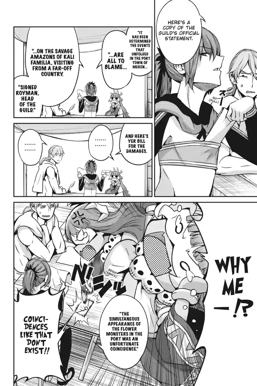 Dungeon ni Deai wo Motomeru no wa Machigatte Iru Darou ka Gaiden - Sword Oratoria Chapter 154 page 2