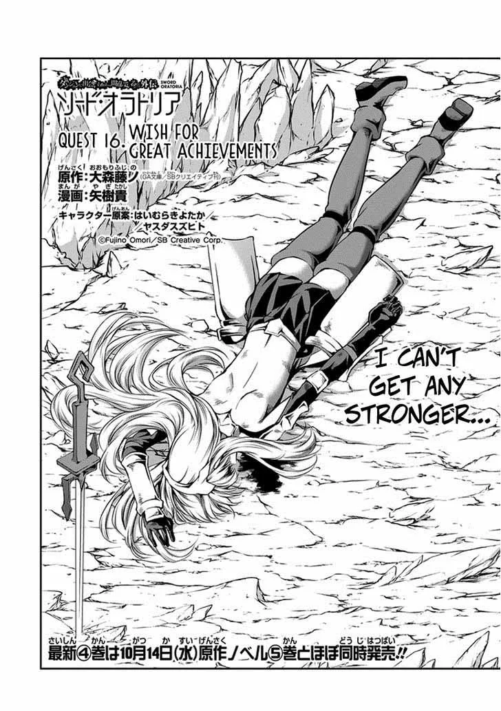 Dungeon ni Deai wo Motomeru no wa Machigatte Iru Darou ka Gaiden - Sword Oratoria Chapter 16 page 3