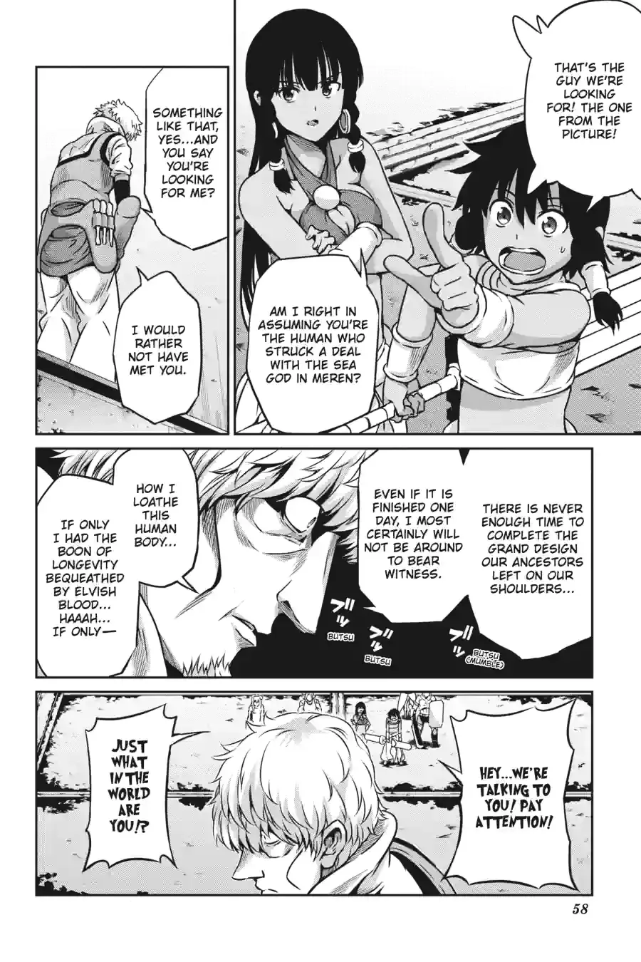 Dungeon ni Deai wo Motomeru no wa Machigatte Iru Darou ka Gaiden - Sword Oratoria Chapter 160 page 10