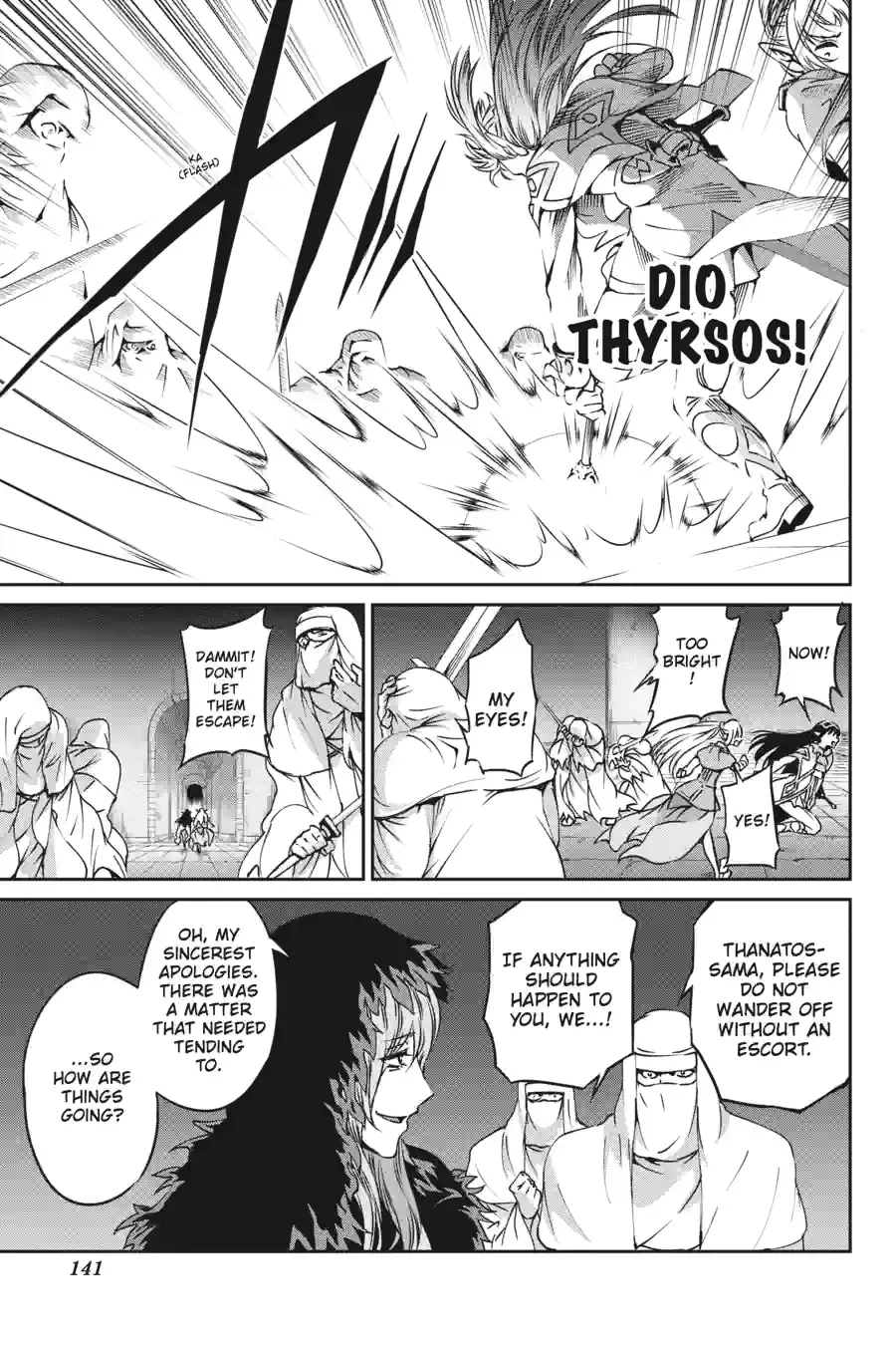 Dungeon ni Deai wo Motomeru no wa Machigatte Iru Darou ka Gaiden - Sword Oratoria Chapter 164 page 14