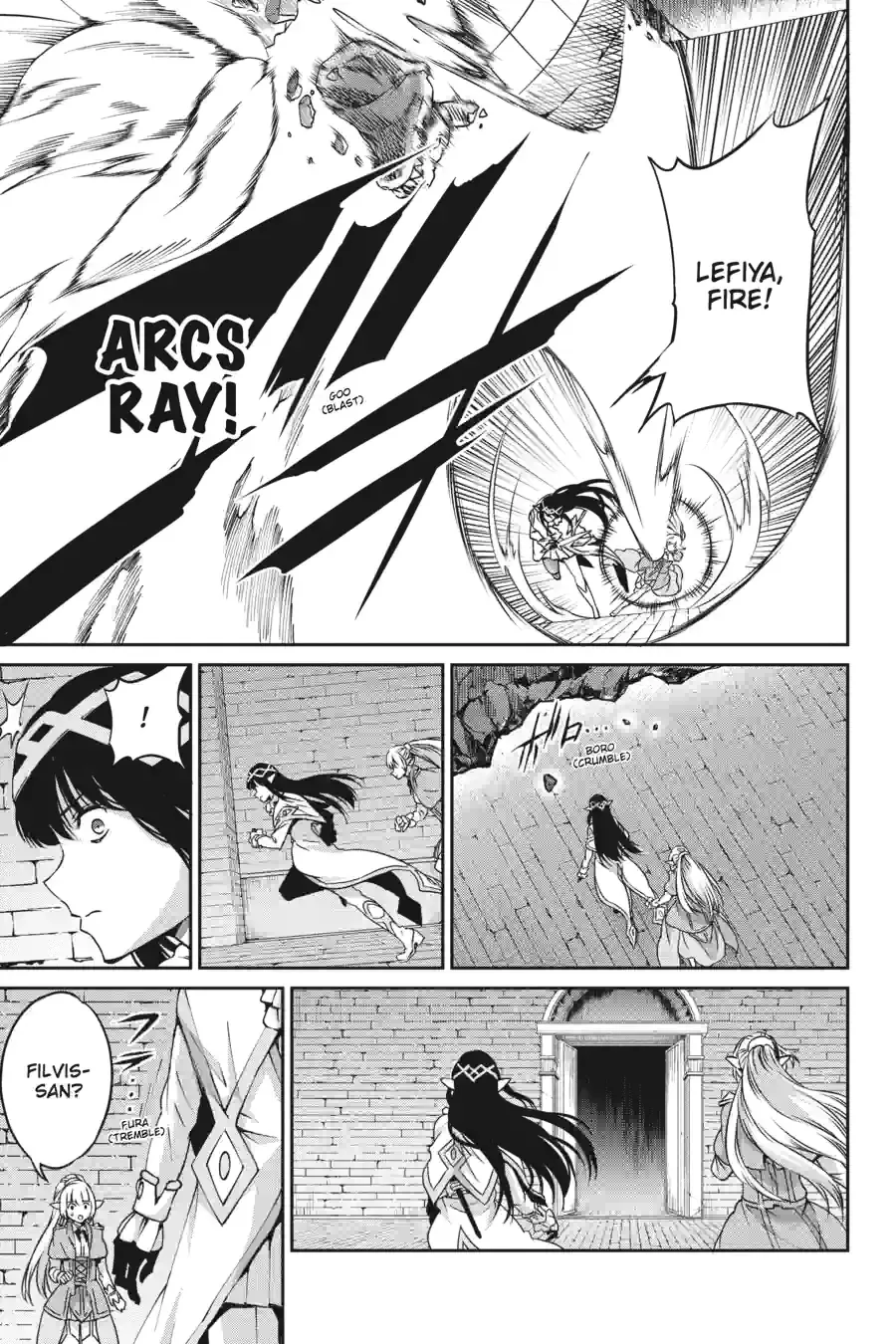 Dungeon ni Deai wo Motomeru no wa Machigatte Iru Darou ka Gaiden - Sword Oratoria Chapter 164 page 2