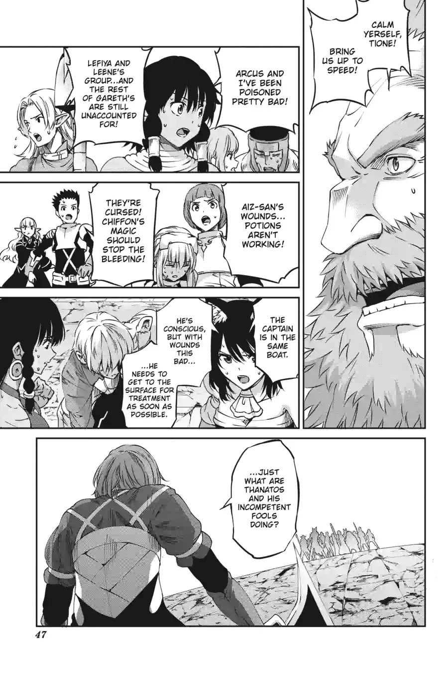Dungeon ni Deai wo Motomeru no wa Machigatte Iru Darou ka Gaiden - Sword Oratoria Chapter 169 page 5