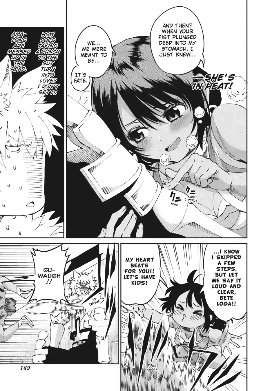 Dungeon ni Deai wo Motomeru no wa Machigatte Iru Darou ka Gaiden - Sword Oratoria Chapter 176 page 5
