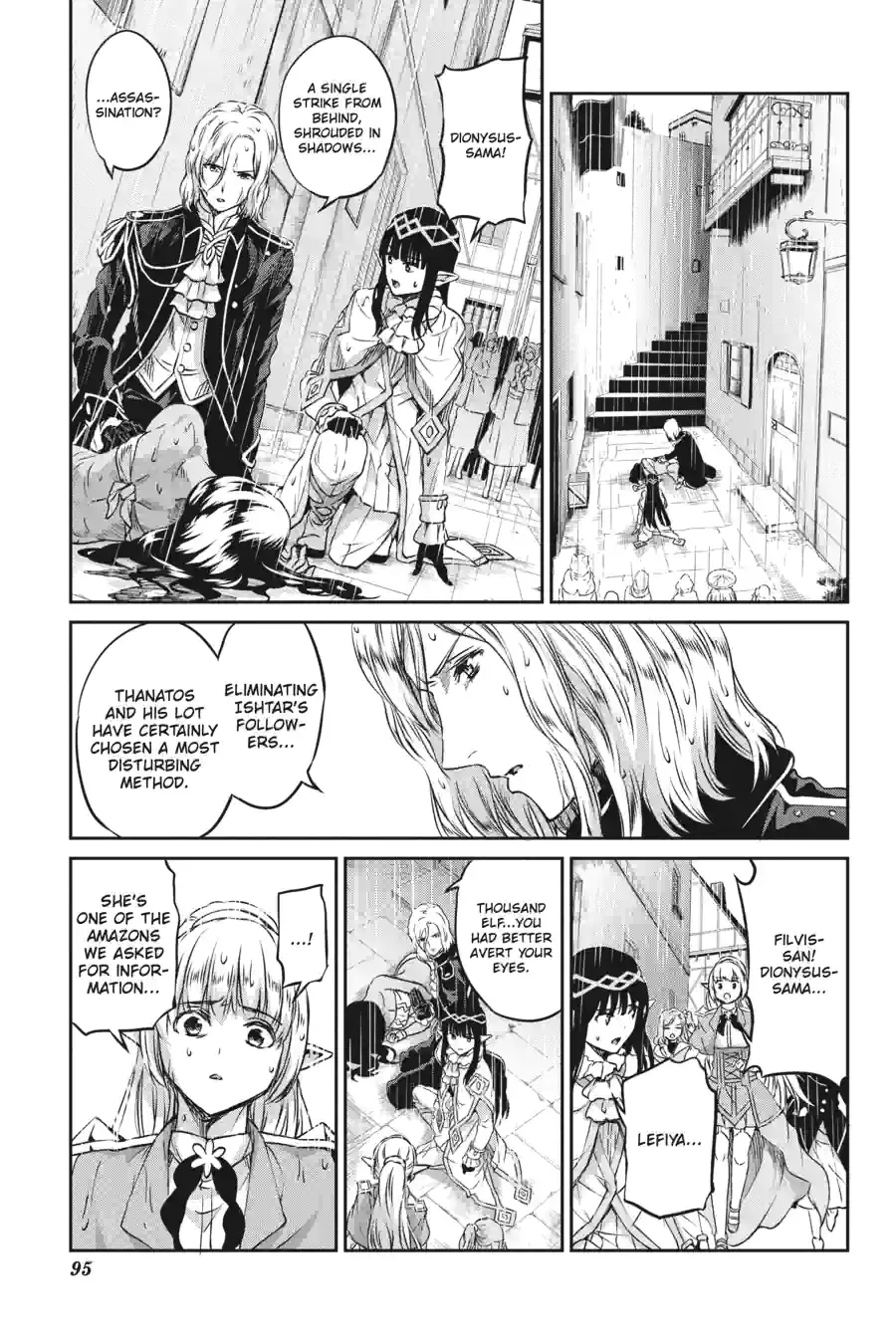Dungeon ni Deai wo Motomeru no wa Machigatte Iru Darou ka Gaiden - Sword Oratoria Chapter 183 page 11