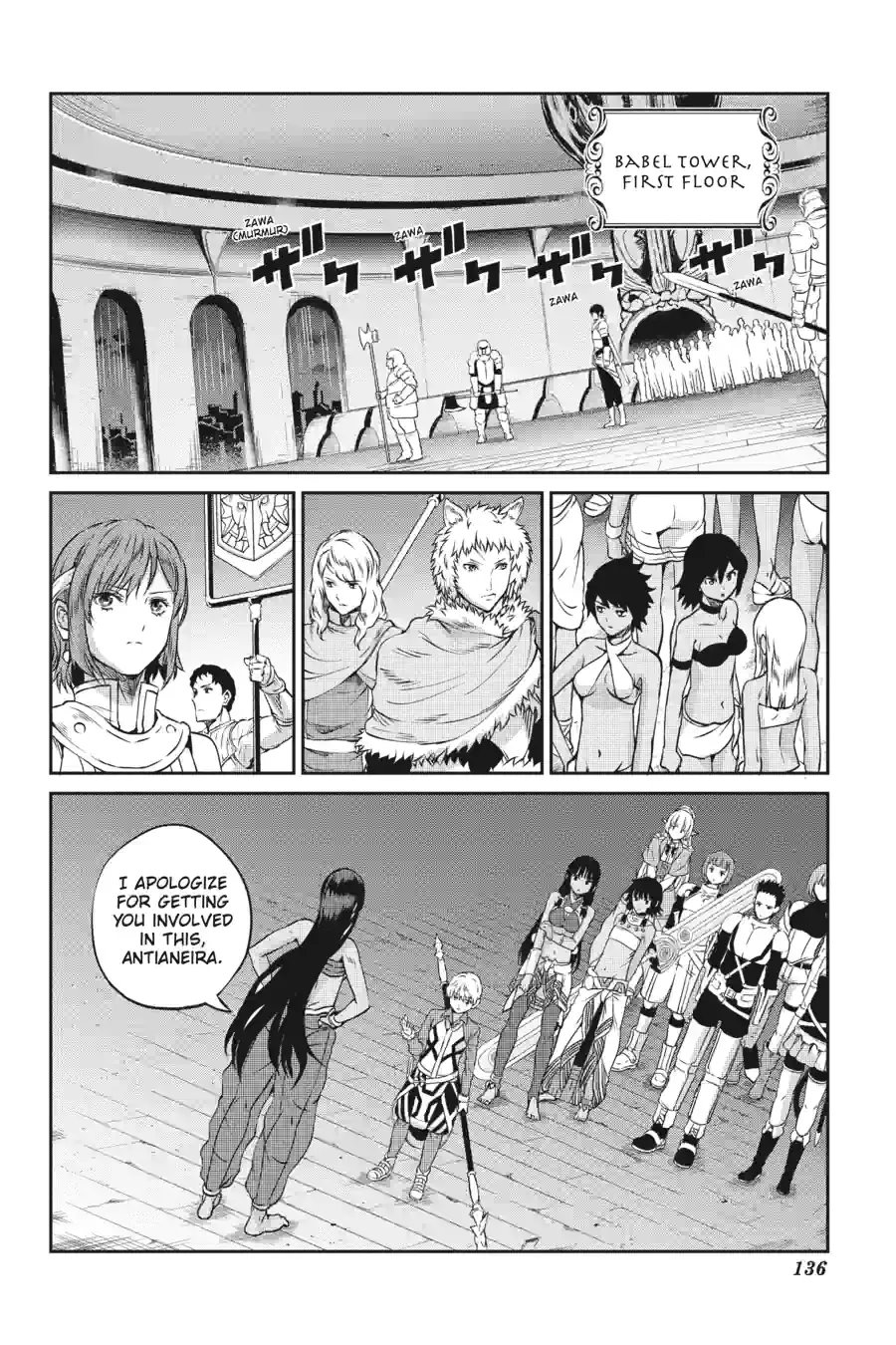 Dungeon ni Deai wo Motomeru no wa Machigatte Iru Darou ka Gaiden - Sword Oratoria Chapter 186 page 6