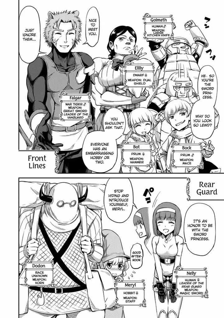 Dungeon ni Deai wo Motomeru no wa Machigatte Iru Darou ka Gaiden - Sword Oratoria Chapter 19 page 8