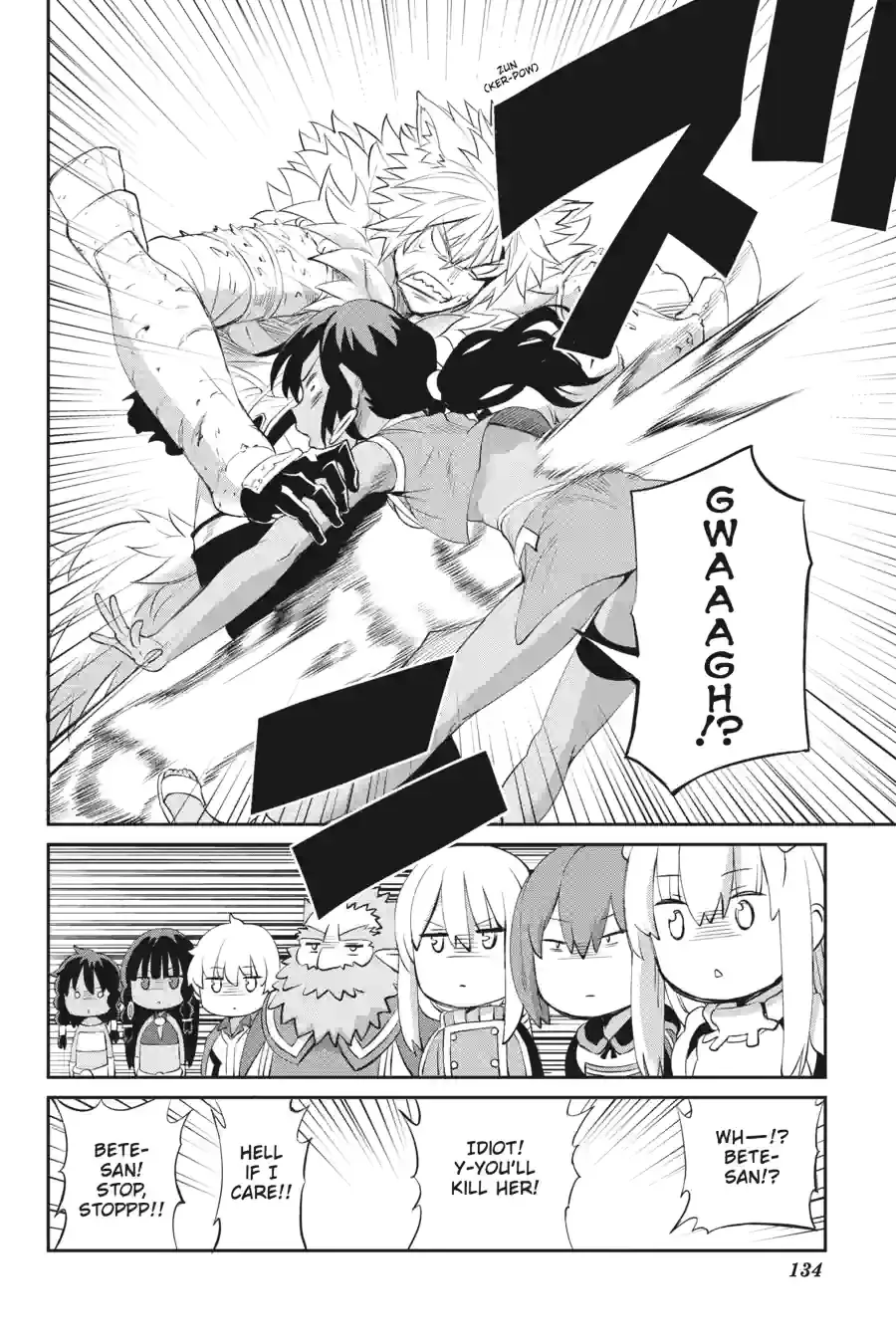 Dungeon ni Deai wo Motomeru no wa Machigatte Iru Darou ka Gaiden - Sword Oratoria Chapter 197 page 5