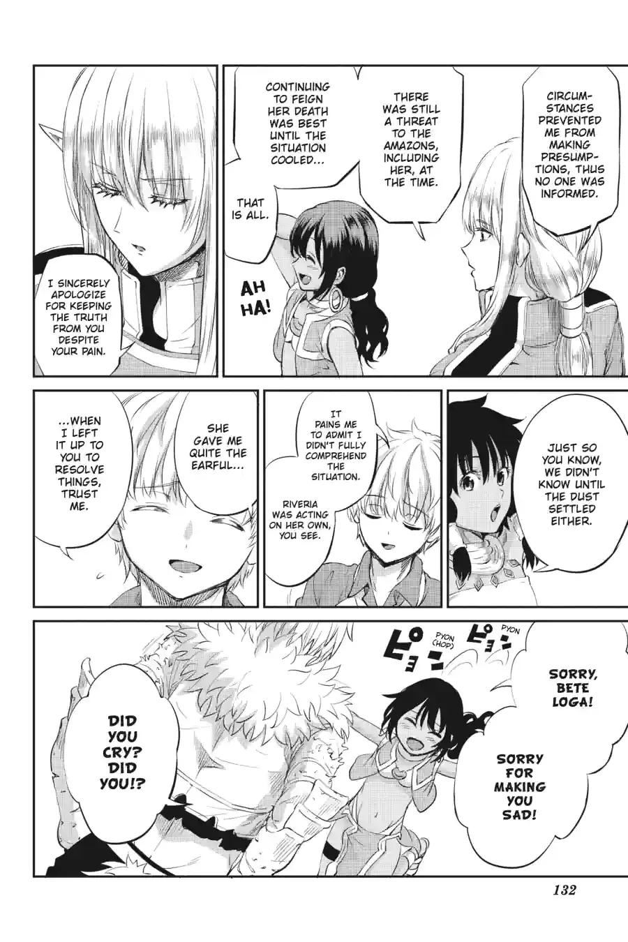 Dungeon ni Deai wo Motomeru no wa Machigatte Iru Darou ka Gaiden - Sword Oratoria Chapter 197 page 3