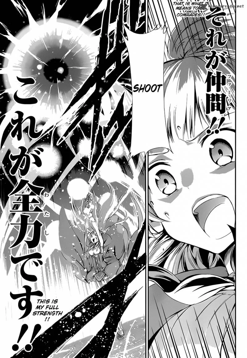 Dungeon ni Deai wo Motomeru no wa Machigatte Iru Darou ka Gaiden - Sword Oratoria Chapter 2 page 64