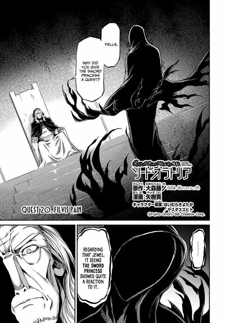 Dungeon ni Deai wo Motomeru no wa Machigatte Iru Darou ka Gaiden - Sword Oratoria Chapter 20 page 3