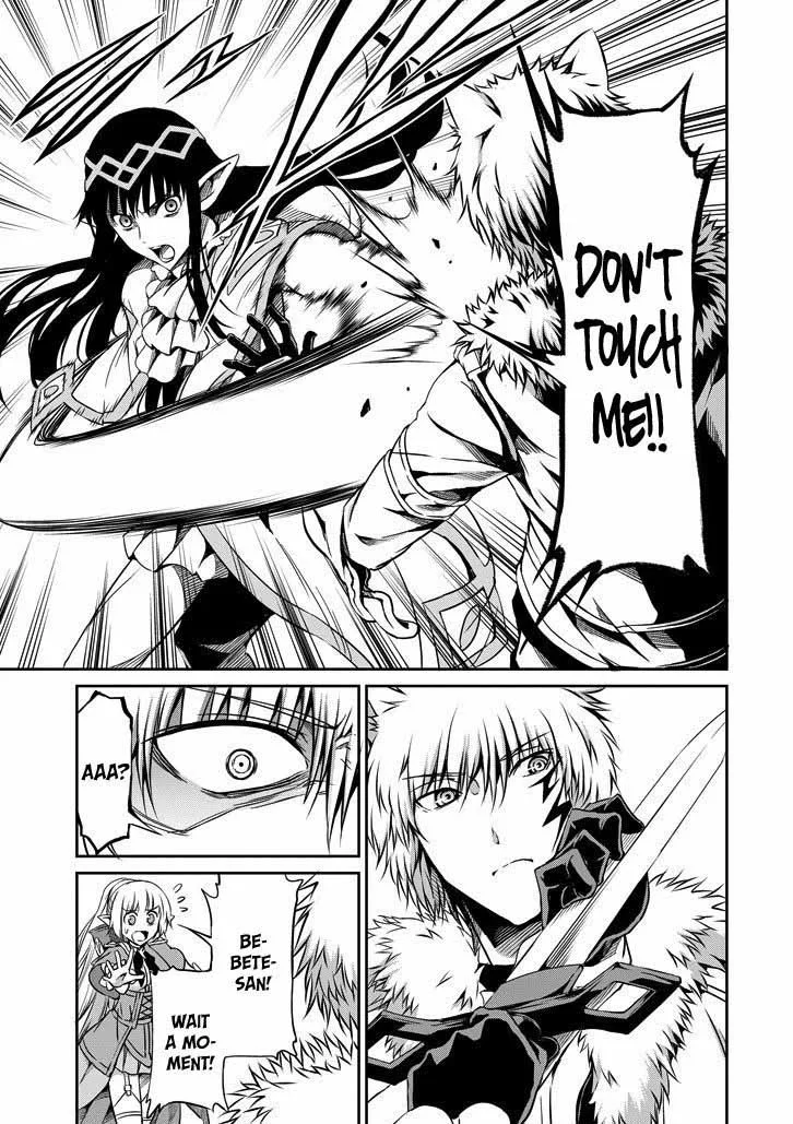Dungeon ni Deai wo Motomeru no wa Machigatte Iru Darou ka Gaiden - Sword Oratoria Chapter 20 page 15