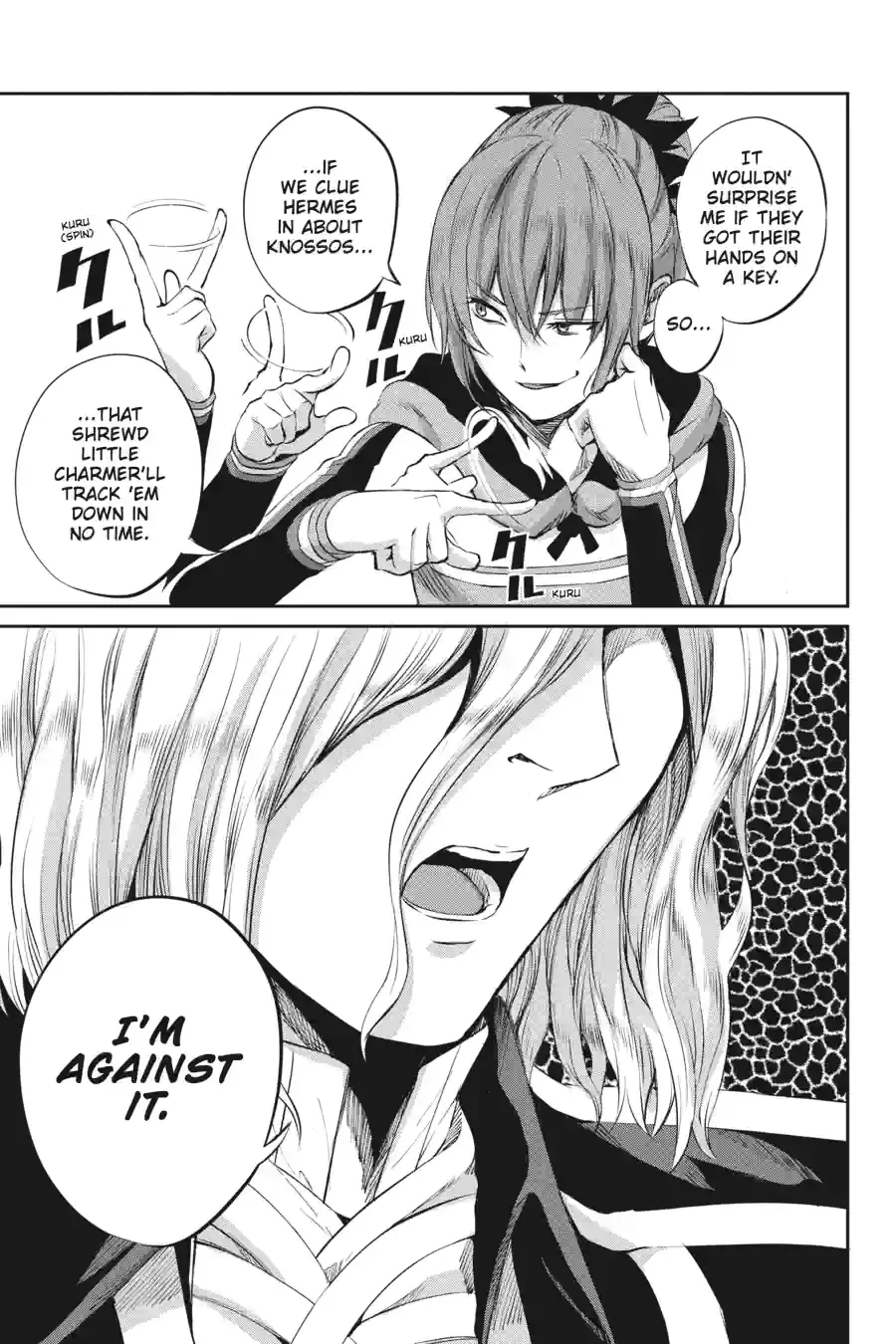 Dungeon ni Deai wo Motomeru no wa Machigatte Iru Darou ka Gaiden - Sword Oratoria Chapter 200 page 4