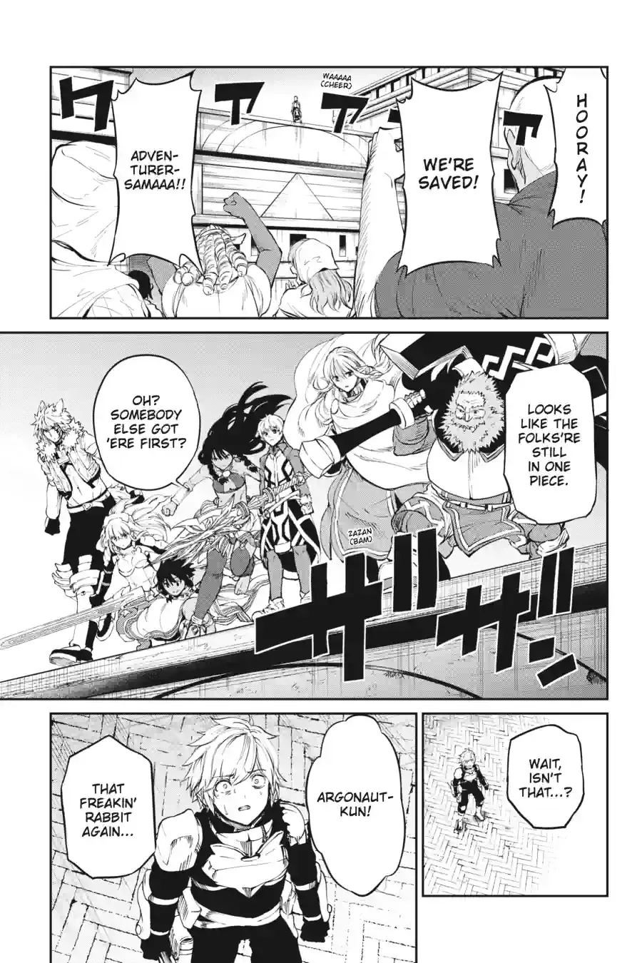 Dungeon ni Deai wo Motomeru no wa Machigatte Iru Darou ka Gaiden - Sword Oratoria Chapter 204 page 5