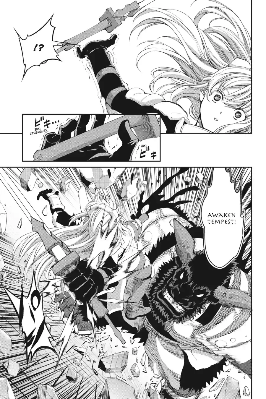 Dungeon ni Deai wo Motomeru no wa Machigatte Iru Darou ka Gaiden - Sword Oratoria Chapter 209 page 2