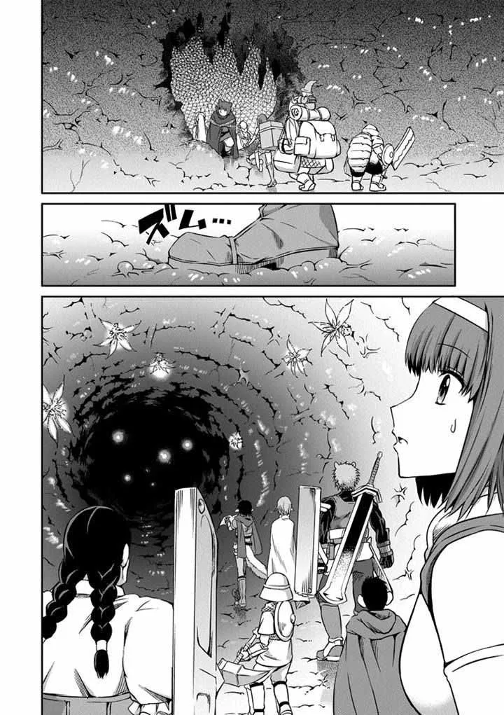 Dungeon ni Deai wo Motomeru no wa Machigatte Iru Darou ka Gaiden - Sword Oratoria Chapter 21 page 10