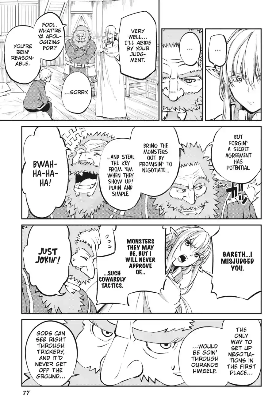 Dungeon ni Deai wo Motomeru no wa Machigatte Iru Darou ka Gaiden - Sword Oratoria Chapter 217 page 1