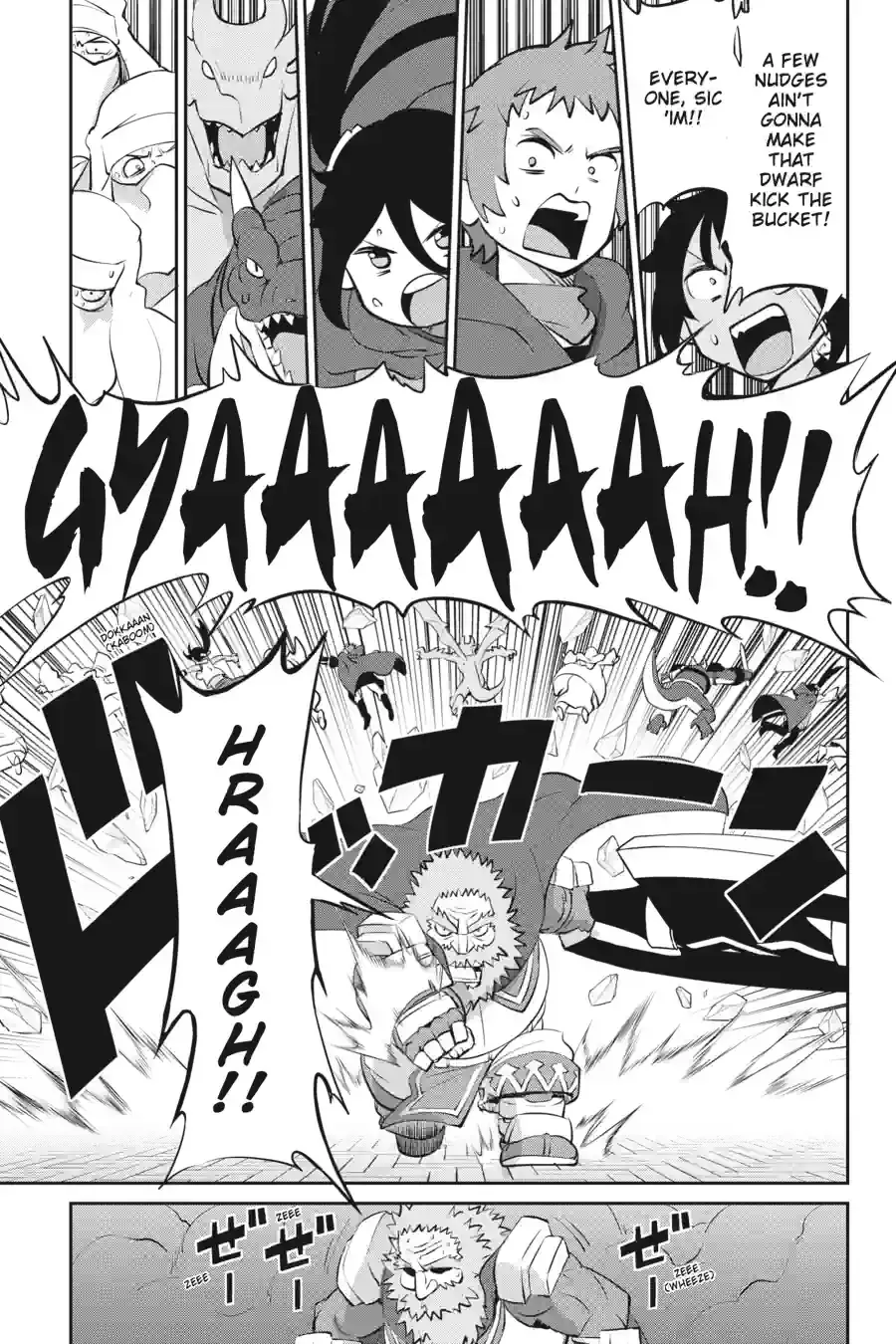 Dungeon ni Deai wo Motomeru no wa Machigatte Iru Darou ka Gaiden - Sword Oratoria Chapter 226 page 4