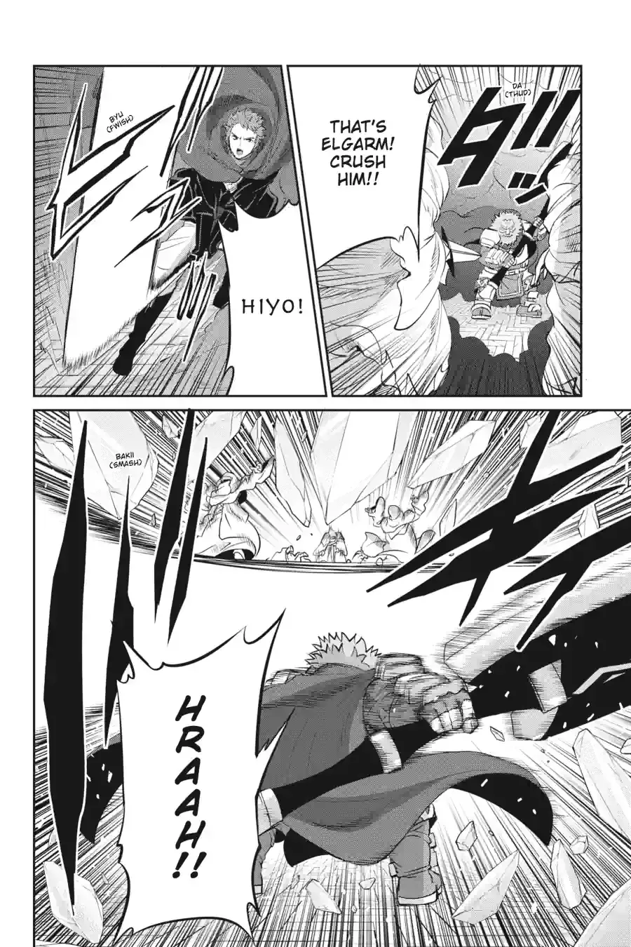 Dungeon ni Deai wo Motomeru no wa Machigatte Iru Darou ka Gaiden - Sword Oratoria Chapter 226 page 1