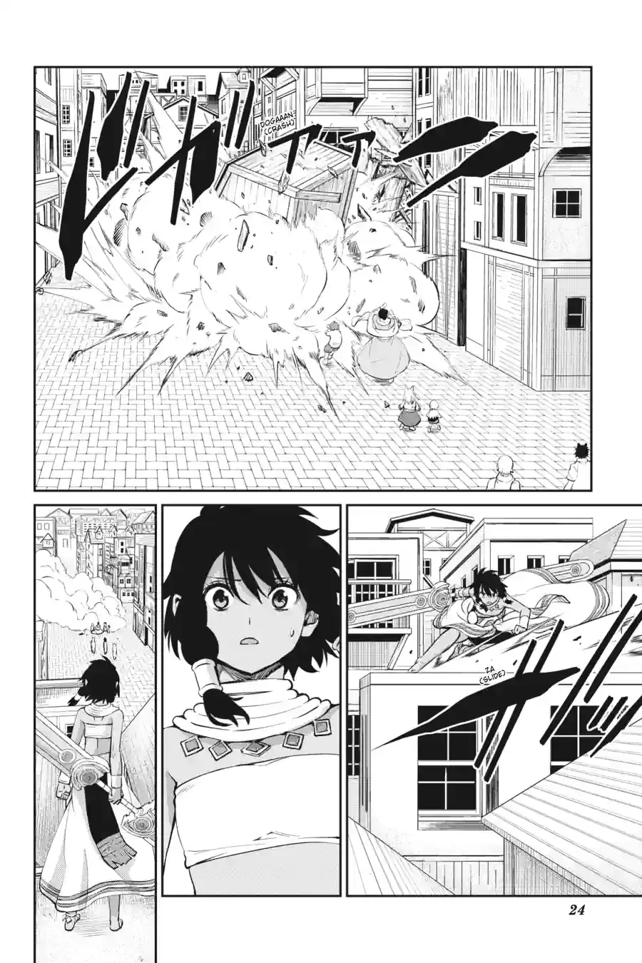 Dungeon ni Deai wo Motomeru no wa Machigatte Iru Darou ka Gaiden - Sword Oratoria Chapter 226 page 7