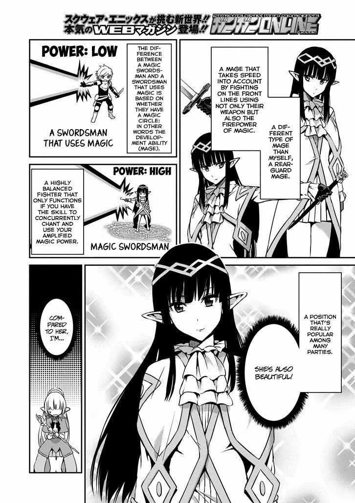 Dungeon ni Deai wo Motomeru no wa Machigatte Iru Darou ka Gaiden - Sword Oratoria Chapter 23 page 12