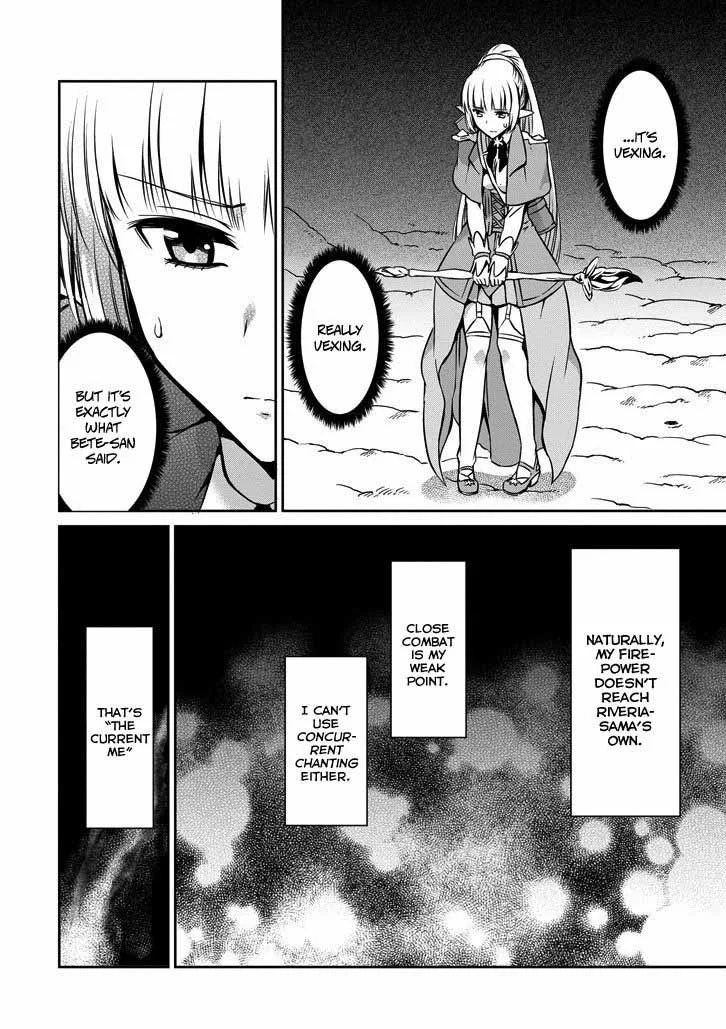 Dungeon ni Deai wo Motomeru no wa Machigatte Iru Darou ka Gaiden - Sword Oratoria Chapter 23 page 16