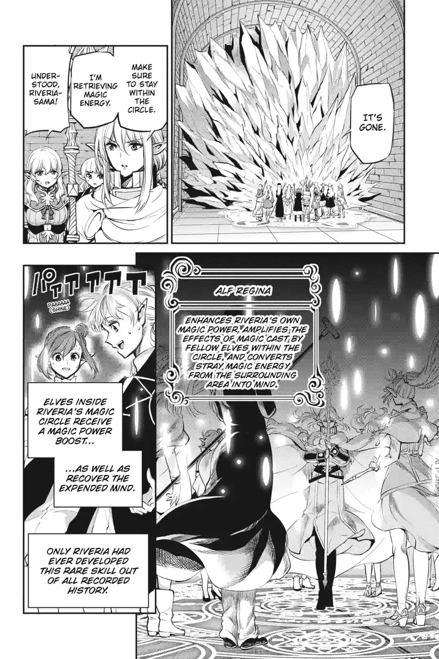Dungeon ni Deai wo Motomeru no wa Machigatte Iru Darou ka Gaiden - Sword Oratoria Chapter 232 page 3