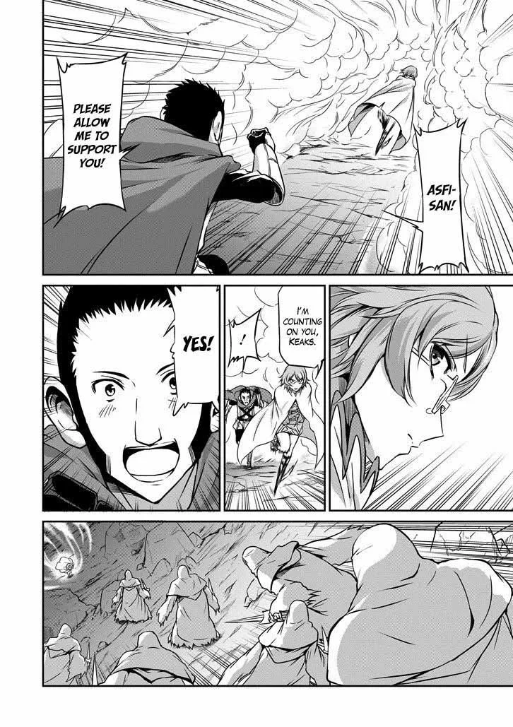 Dungeon ni Deai wo Motomeru no wa Machigatte Iru Darou ka Gaiden - Sword Oratoria Chapter 24 page 10