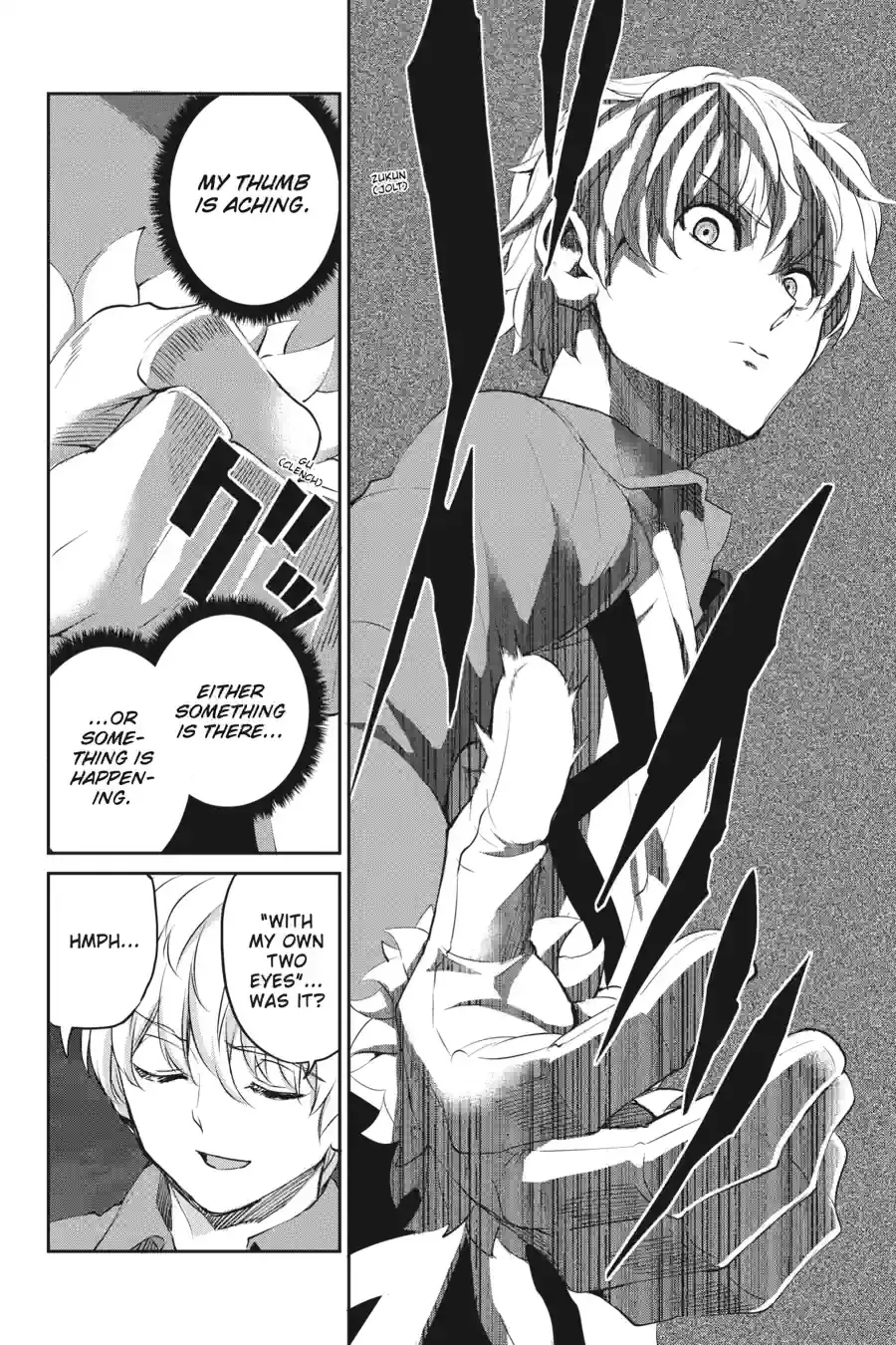 Dungeon ni Deai wo Motomeru no wa Machigatte Iru Darou ka Gaiden - Sword Oratoria Chapter 241 page 3