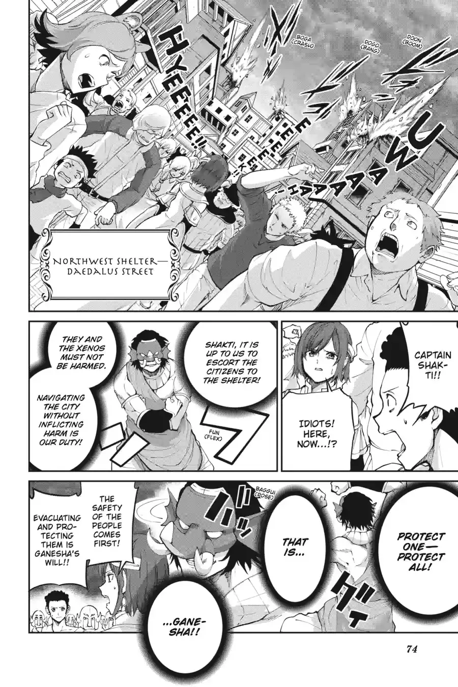 Dungeon ni Deai wo Motomeru no wa Machigatte Iru Darou ka Gaiden - Sword Oratoria Chapter 241 page 5