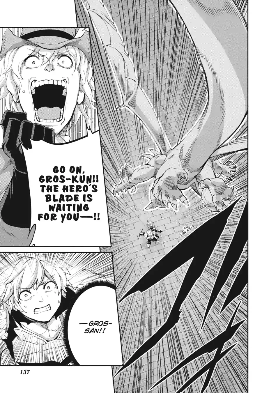 Dungeon ni Deai wo Motomeru no wa Machigatte Iru Darou ka Gaiden - Sword Oratoria Chapter 244 page 17