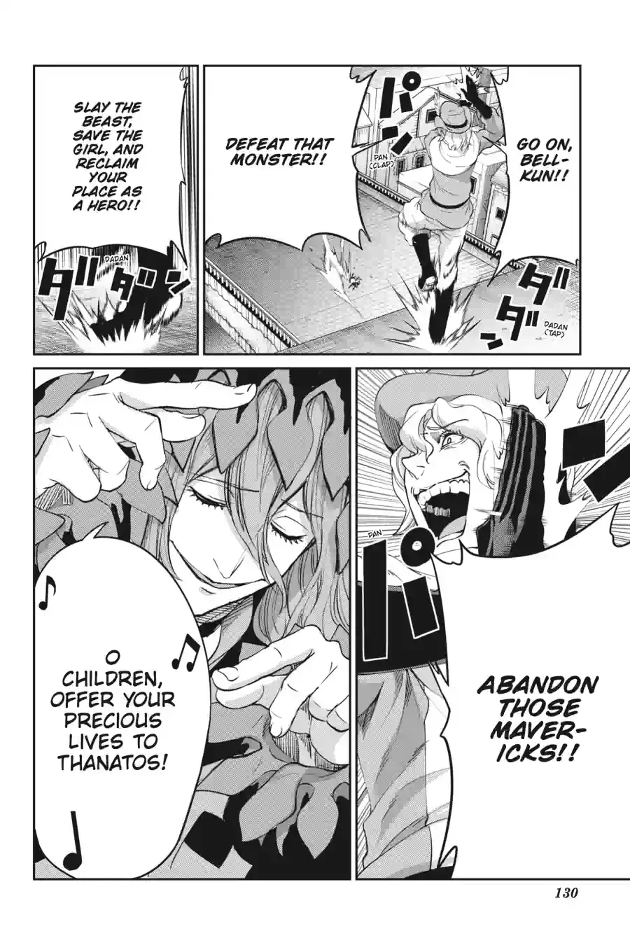 Dungeon ni Deai wo Motomeru no wa Machigatte Iru Darou ka Gaiden - Sword Oratoria Chapter 244 page 10