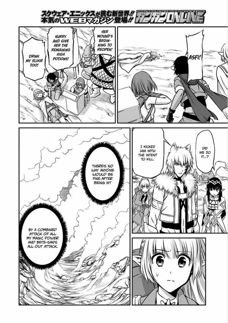 Dungeon ni Deai wo Motomeru no wa Machigatte Iru Darou ka Gaiden - Sword Oratoria Chapter 25 page 41