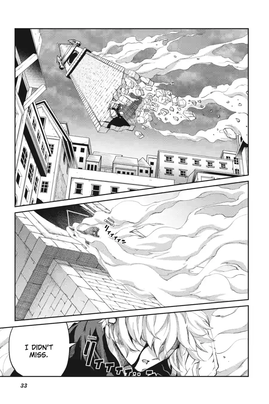 Dungeon ni Deai wo Motomeru no wa Machigatte Iru Darou ka Gaiden - Sword Oratoria Chapter 251 page 2