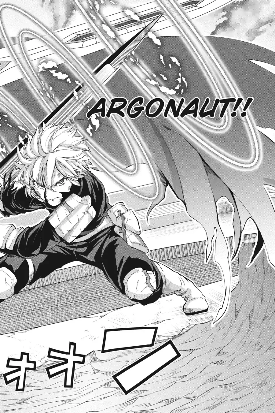 Dungeon ni Deai wo Motomeru no wa Machigatte Iru Darou ka Gaiden - Sword Oratoria Chapter 251 page 9