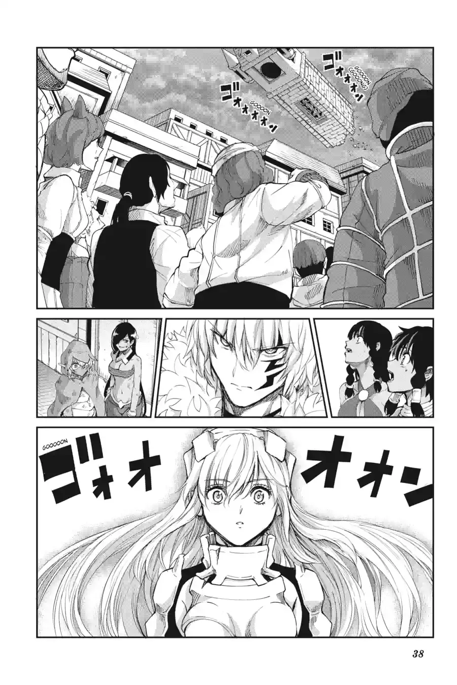 Dungeon ni Deai wo Motomeru no wa Machigatte Iru Darou ka Gaiden - Sword Oratoria Chapter 251 page 7
