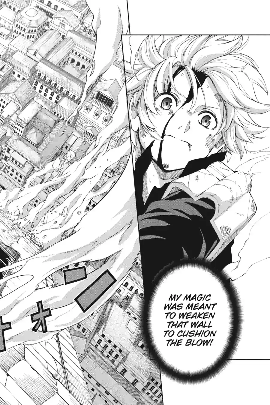 Dungeon ni Deai wo Motomeru no wa Machigatte Iru Darou ka Gaiden - Sword Oratoria Chapter 251 page 3