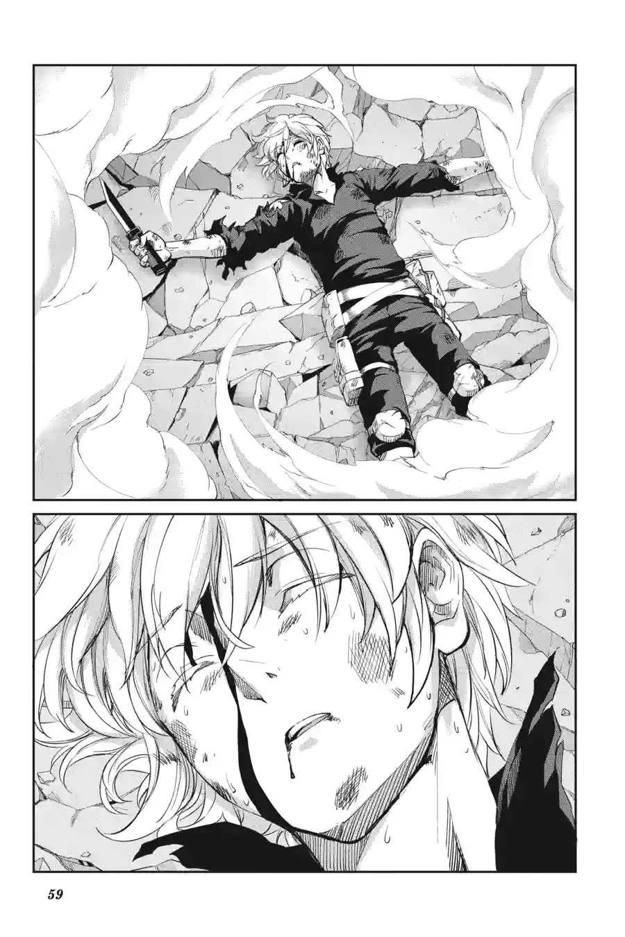 Dungeon ni Deai wo Motomeru no wa Machigatte Iru Darou ka Gaiden - Sword Oratoria Chapter 252 page 14