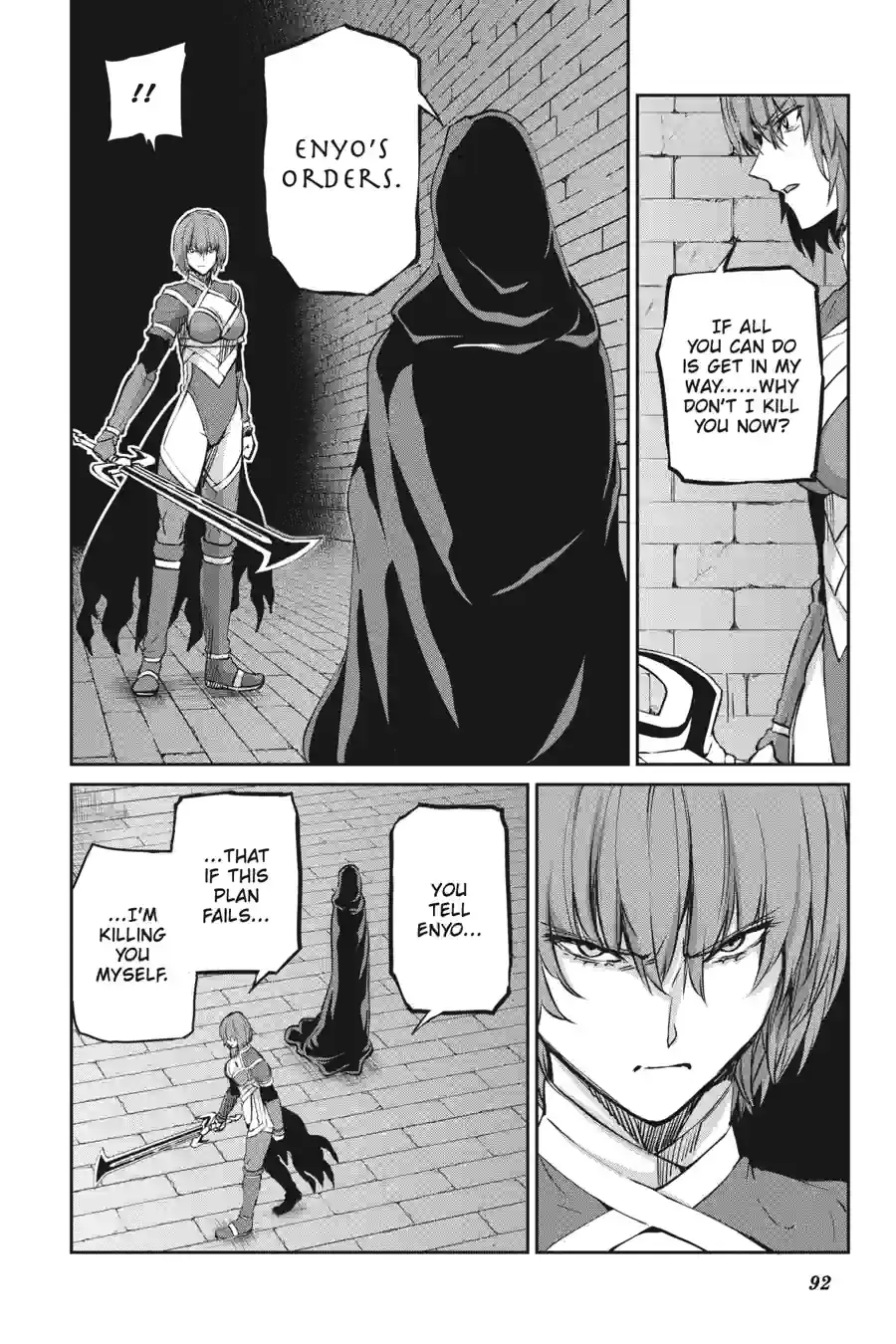 Dungeon ni Deai wo Motomeru no wa Machigatte Iru Darou ka Gaiden - Sword Oratoria Chapter 254 page 14