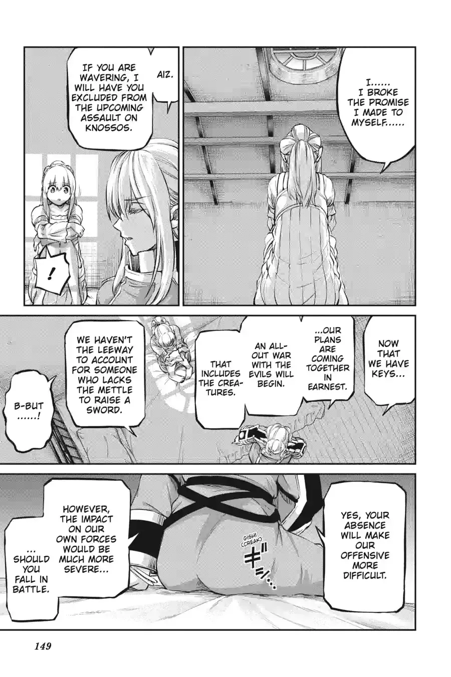Dungeon ni Deai wo Motomeru no wa Machigatte Iru Darou ka Gaiden - Sword Oratoria Chapter 258 page 5