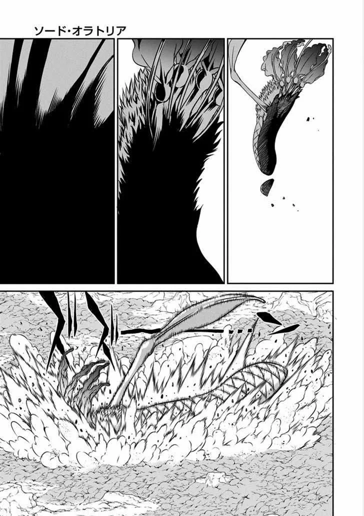 Dungeon ni Deai wo Motomeru no wa Machigatte Iru Darou ka Gaiden - Sword Oratoria Chapter 26 page 41