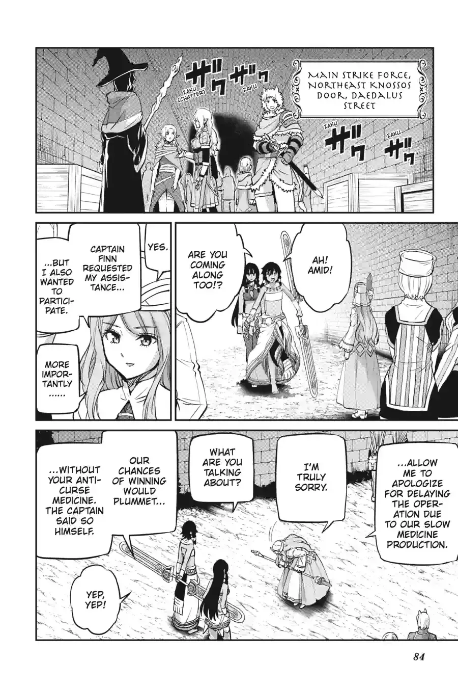 Dungeon ni Deai wo Motomeru no wa Machigatte Iru Darou ka Gaiden - Sword Oratoria Chapter 266 page 9