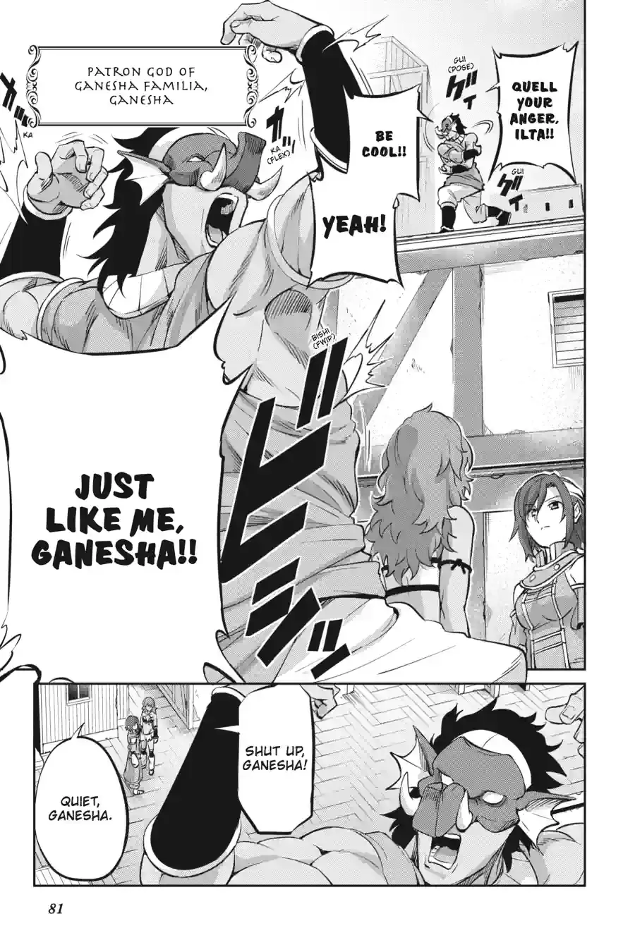 Dungeon ni Deai wo Motomeru no wa Machigatte Iru Darou ka Gaiden - Sword Oratoria Chapter 266 page 6