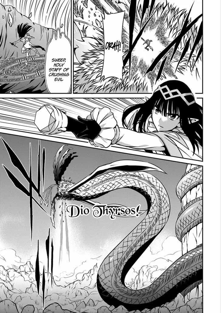 Dungeon ni Deai wo Motomeru no wa Machigatte Iru Darou ka Gaiden - Sword Oratoria Chapter 27 page 9