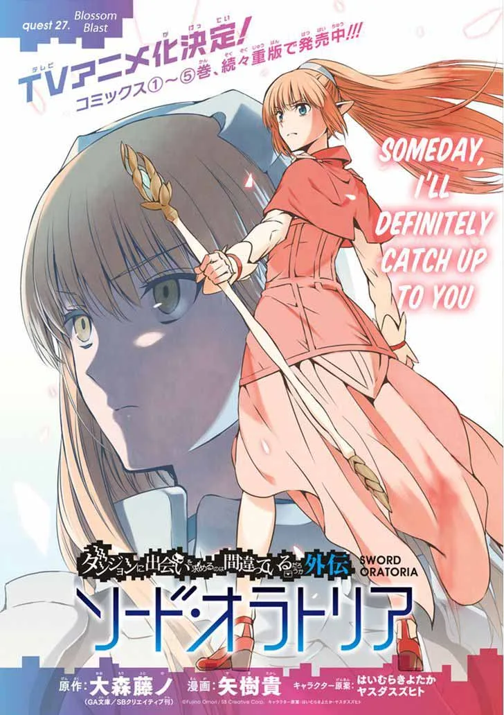 Dungeon ni Deai wo Motomeru no wa Machigatte Iru Darou ka Gaiden - Sword Oratoria Chapter 27 page 3