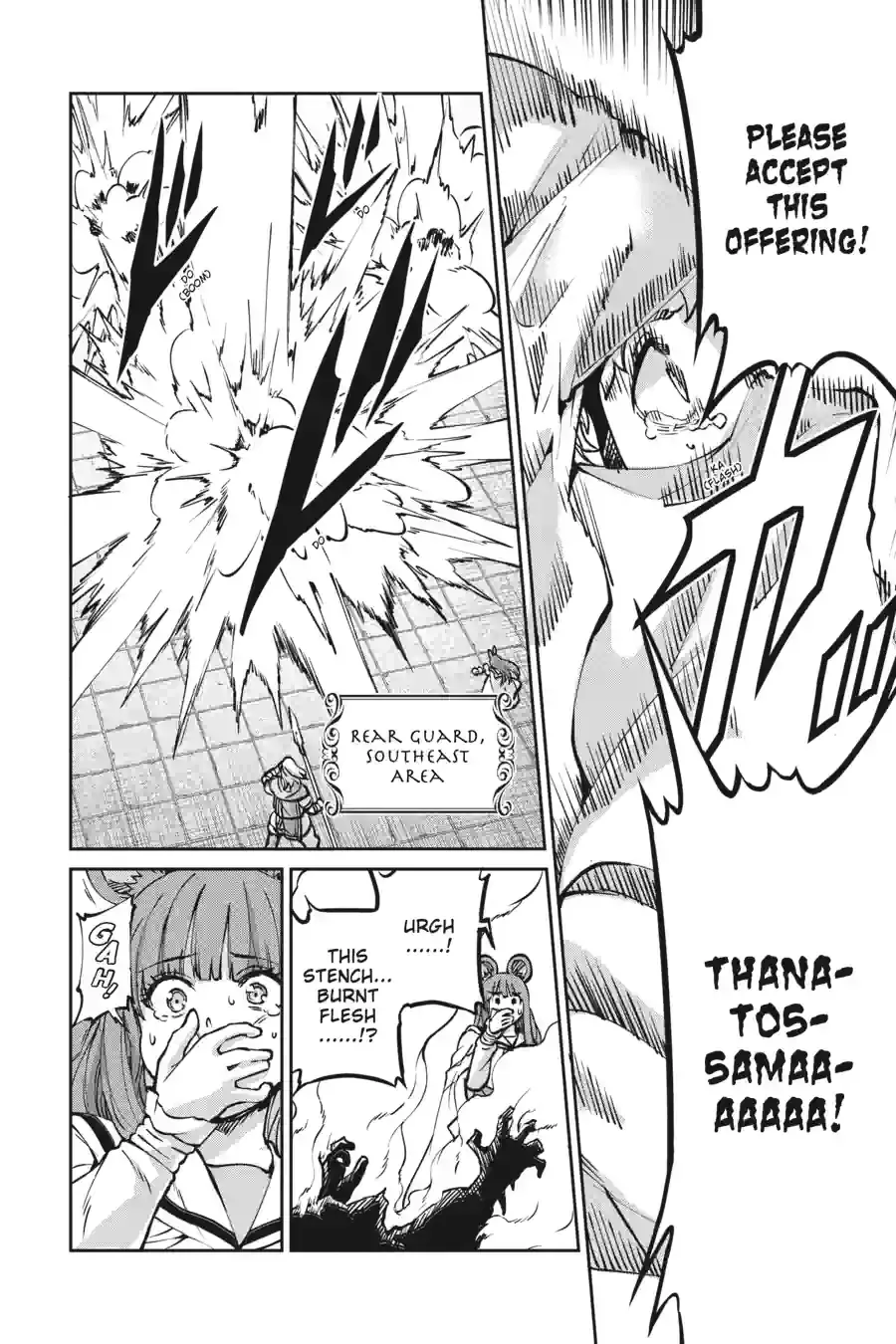 Dungeon ni Deai wo Motomeru no wa Machigatte Iru Darou ka Gaiden - Sword Oratoria Chapter 271 page 10