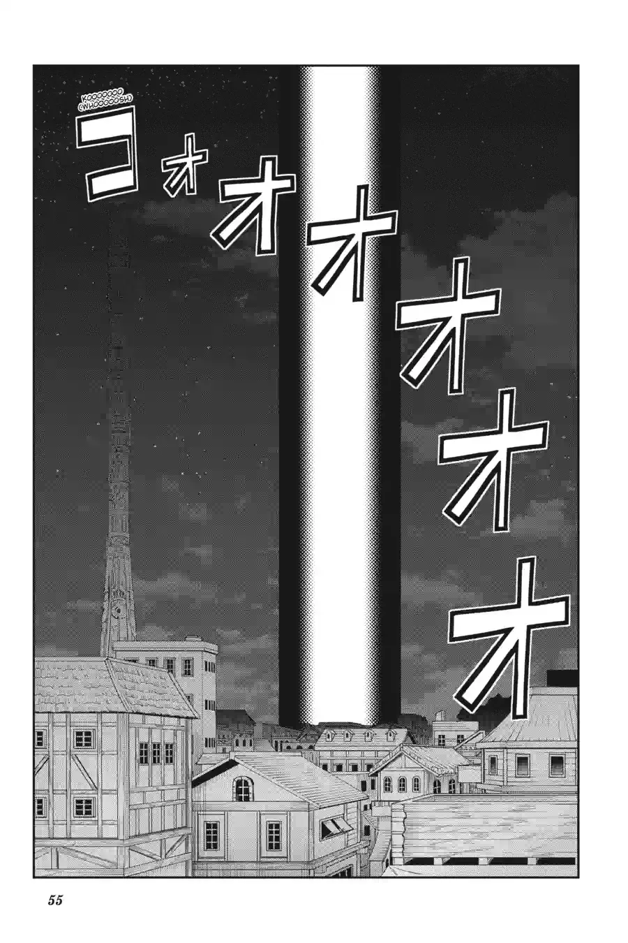 Dungeon ni Deai wo Motomeru no wa Machigatte Iru Darou ka Gaiden - Sword Oratoria Chapter 288 page 18
