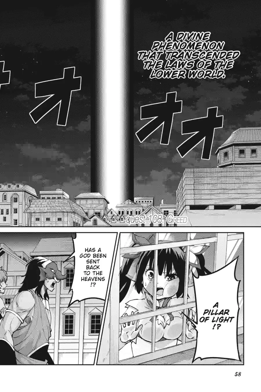 Dungeon ni Deai wo Motomeru no wa Machigatte Iru Darou ka Gaiden - Sword Oratoria Chapter 289 page 2