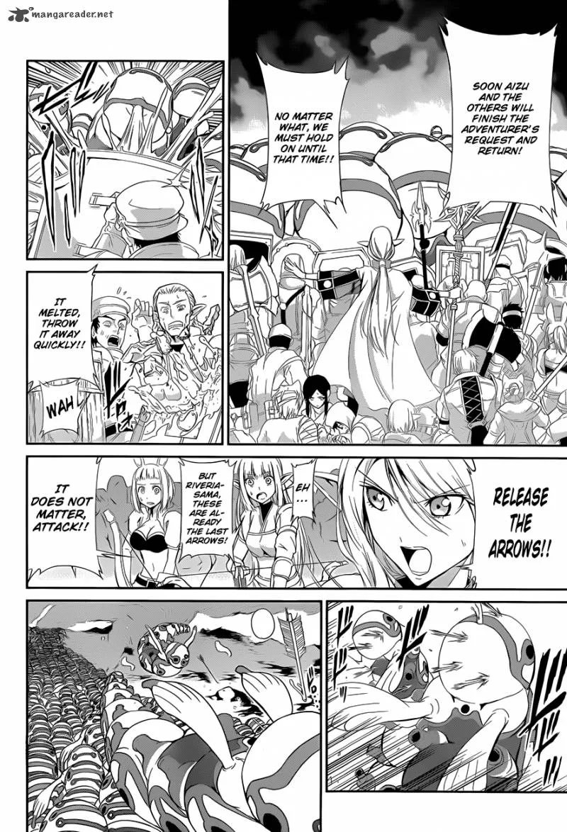 Dungeon ni Deai wo Motomeru no wa Machigatte Iru Darou ka Gaiden - Sword Oratoria Chapter 3 page 2