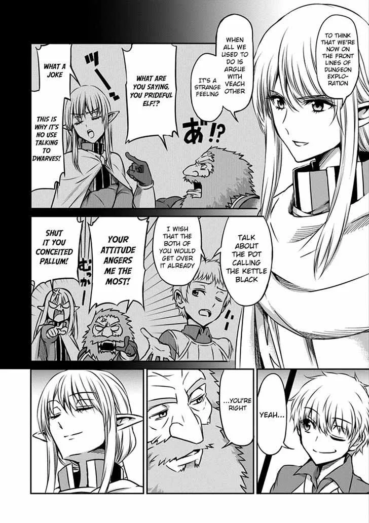 Dungeon ni Deai wo Motomeru no wa Machigatte Iru Darou ka Gaiden - Sword Oratoria Chapter 33 page 23